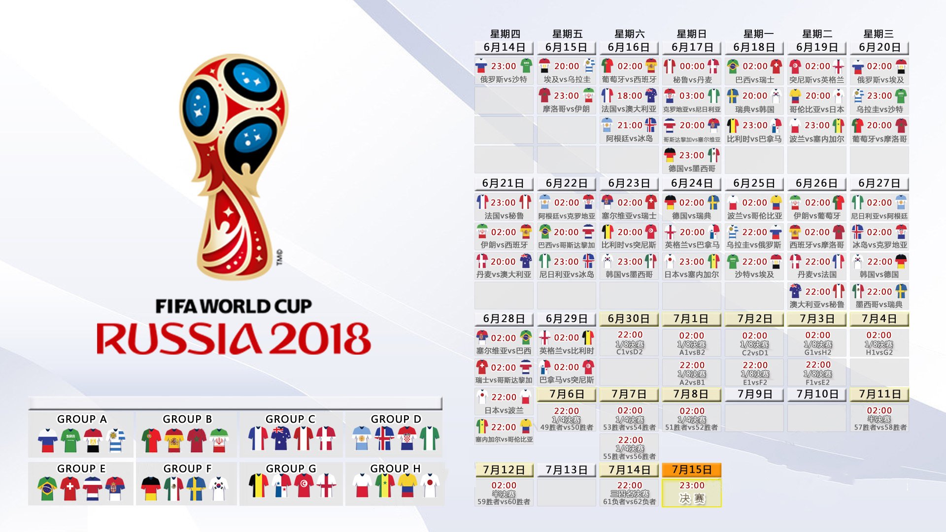 ld sports-杜兰特空降RNG?亚冠悬念再升级,斯图加特欧超杯梦碎